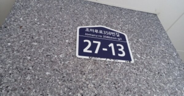 물건 대표 이미지