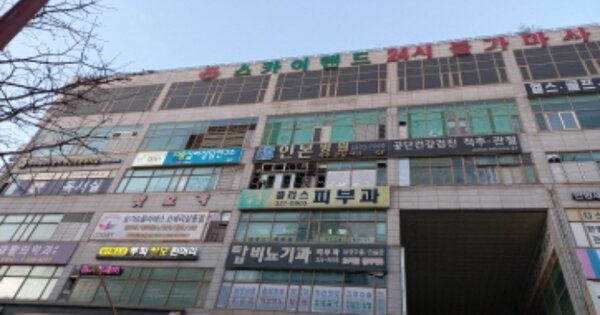 물건 대표 이미지