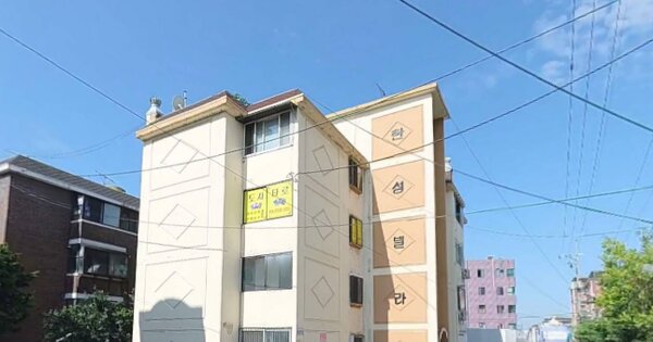 물건 대표 이미지