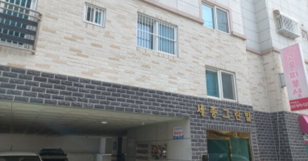 물건 대표 이미지