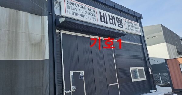 물건 대표 이미지