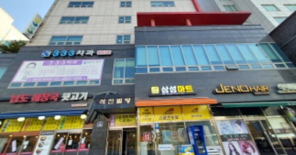 물건 대표 이미지