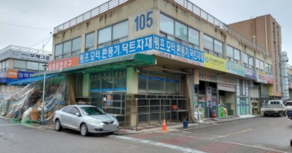 물건 대표 이미지