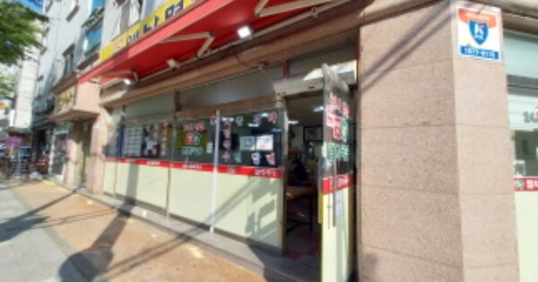 물건 대표 이미지