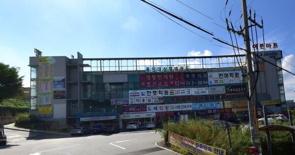 물건 대표 이미지