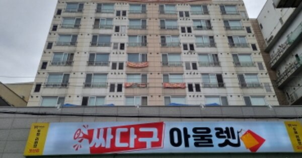 물건 대표 이미지