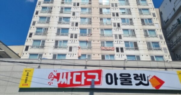 물건 대표 이미지