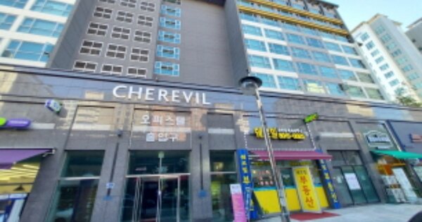 물건 대표 이미지