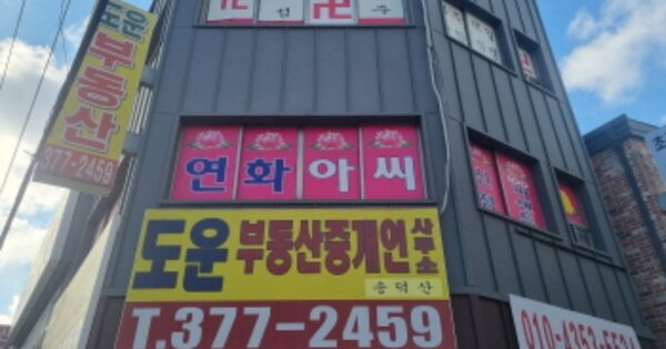 물건 대표 이미지