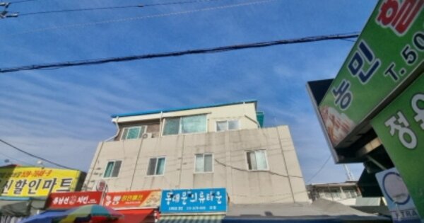 물건 대표 이미지