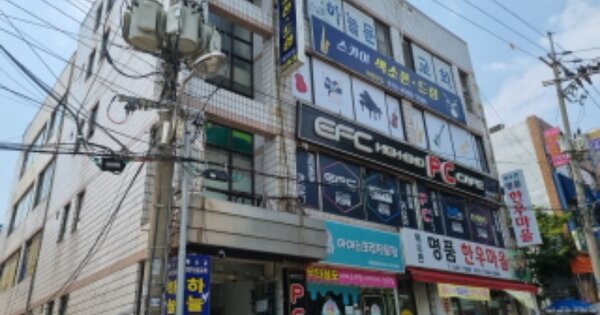 물건 대표 이미지