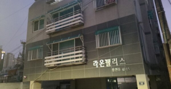 물건 대표 이미지