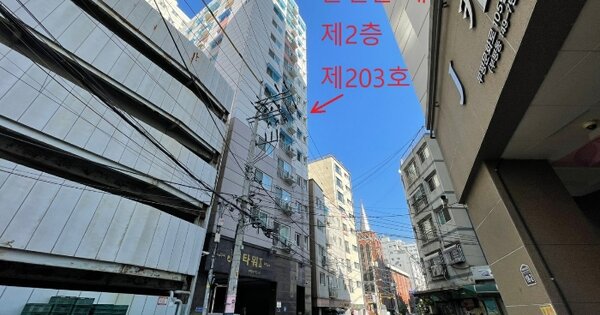 물건 대표 이미지