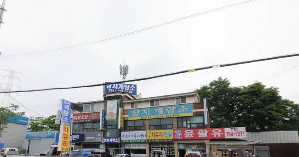 물건 대표 이미지