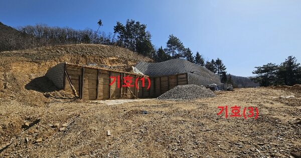 경기 광주시 퇴촌면 원당리 251-40 전 경매 물건 이미지