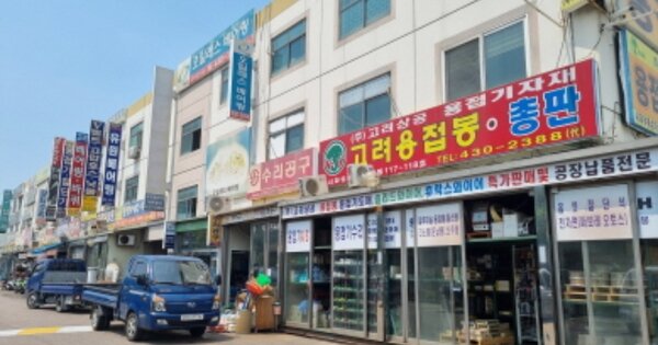 경기도 시흥시 배곧동 243 103동 2층217호 (정왕동,한라비발디캠퍼스) 판매시설 경매 물건 이미지