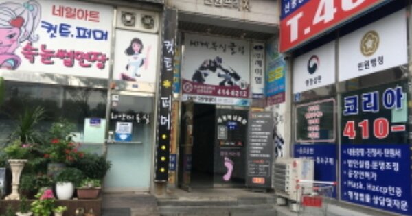 물건 대표 이미지