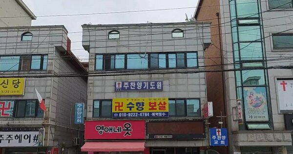 경기도 안산시 상록구 본오동 722-13 창고시설 경매 물건 이미지