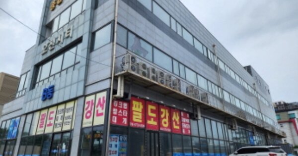 물건 대표 이미지