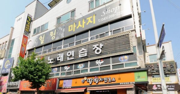 물건 대표 이미지