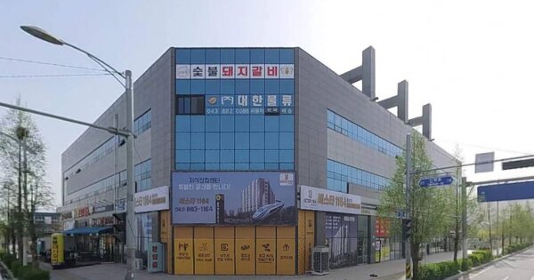 물건 대표 이미지