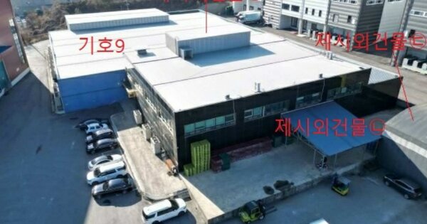 충청북도 음성군 삼성면 가산마을길 19 창고시설 경매 물건 이미지