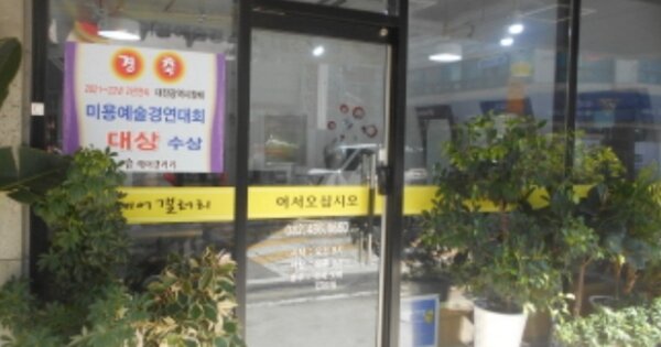 물건 대표 이미지