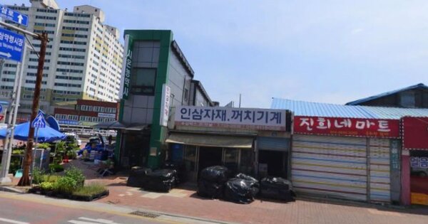 물건 대표 이미지