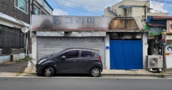 물건 대표 이미지