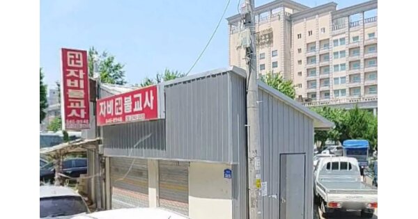 물건 대표 이미지