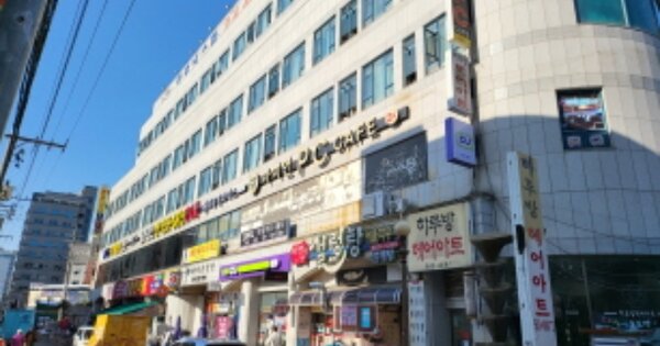 물건 대표 이미지