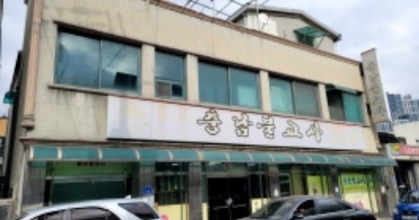 물건 대표 이미지