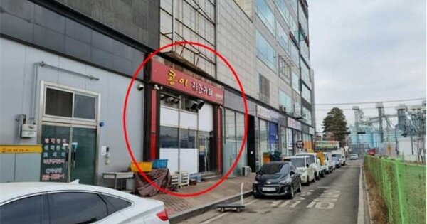 충청남도 천안시 동남구 청당동 OOOOOO OOOO OOO OOOOO 근린상가 경매 물건 이미지