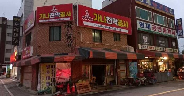 물건 대표 이미지