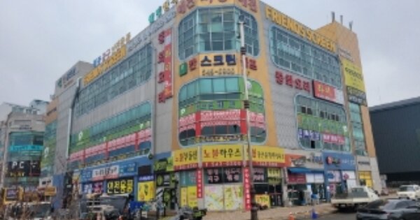 물건 대표 이미지