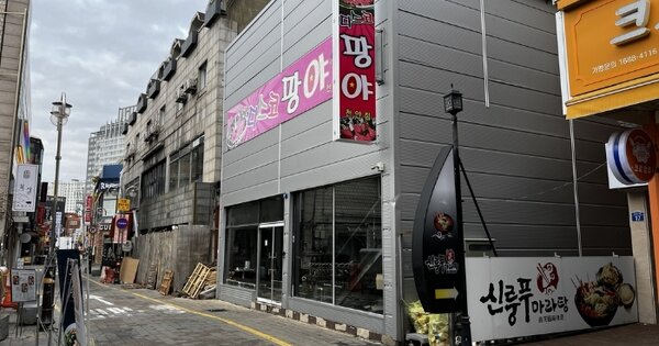 충남 천안시 동남구 신부동 460-5 근린시설 경매 물건 이미지
