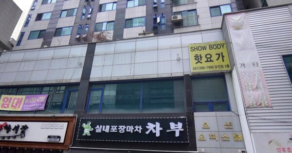 물건 대표 이미지