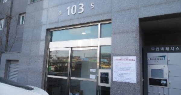 물건 대표 이미지