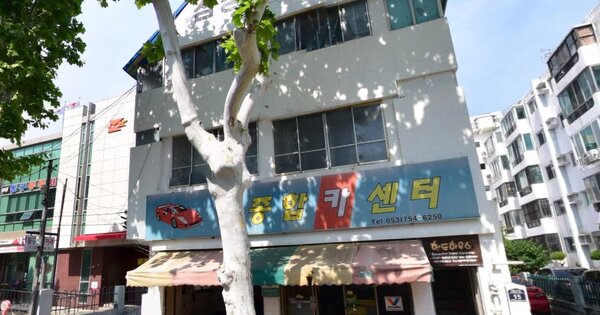 물건 대표 이미지