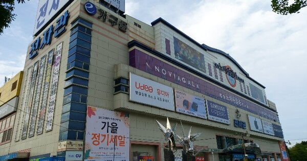 물건 대표 이미지