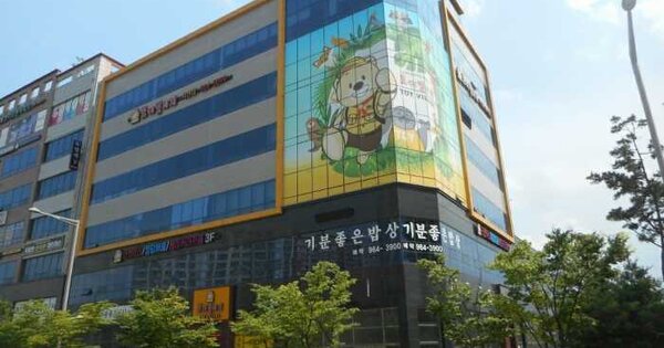 물건 대표 이미지