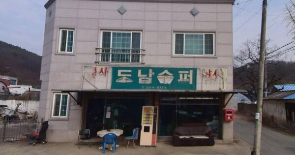 물건 대표 이미지