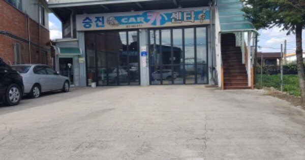 물건 대표 이미지