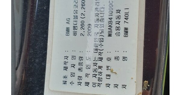 물건 대표 이미지