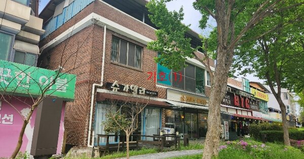 물건 대표 이미지