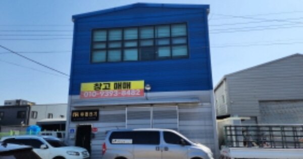 물건 대표 이미지