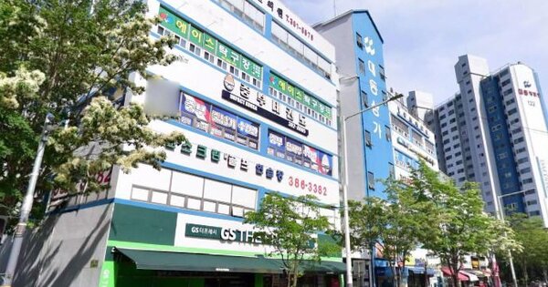 물건 대표 이미지