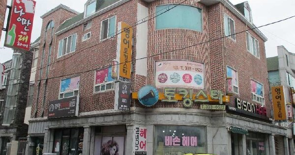 물건 대표 이미지