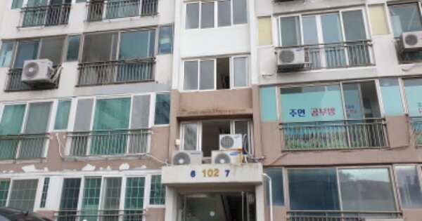 물건 대표 이미지