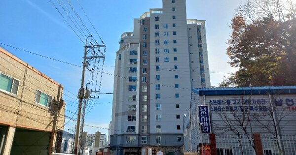 물건 대표 이미지